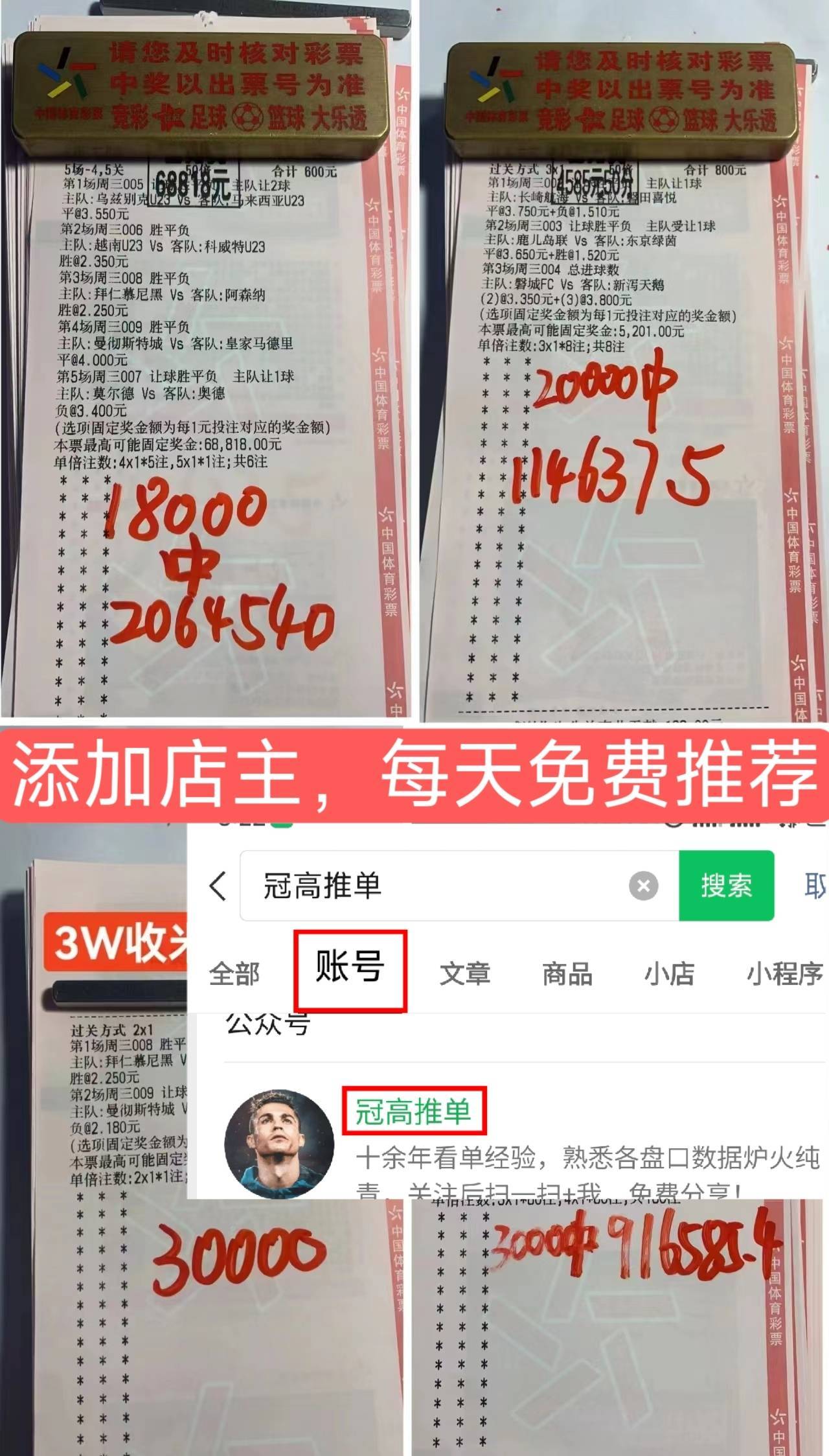 周五011德甲：斯图加特VS圣保利，近期手感火热，海外精准内幕在手，每日免费私房菜分享！